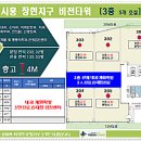 비젼타워 이미지