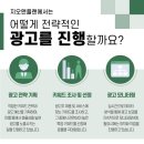 지오앤플랜
