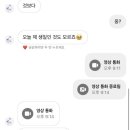 뚜레쥬르공주신관제일점