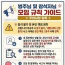 8/29 토 5:30 영벙-오딧세이(취소) 이미지