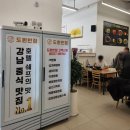 화정호텔 | 도원반점 화정점 가성비로 즐기는 호텔식 중식 화정맛집