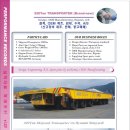 현대특수운송 이미지