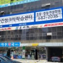 스시와 아주점 이미지