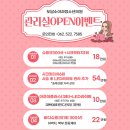 도담소아청소년과의원 이미지