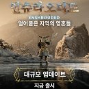 디드디드