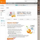 에스케이텔레콤레인보우 이미지