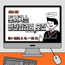 (주)서경티에스