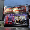 의령돼지꼬리 이미지