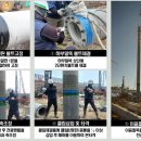 볼트 풀림 걱정 끝! 클립 체결식 무용접 PHC 말뚝 이음 공법, 건설 현장 혁신 주도 이미지