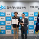 해양공사노동조합 이미지