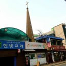 창대설비 이미지