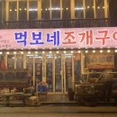 대천윤활유 이미지