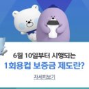 배스킨라빈스부천중흥
