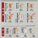 광부맥주 중랑망우점 네이버블로그
