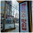 사이공본가