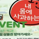 세현농장 이미지