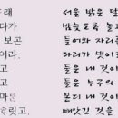 처용가