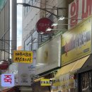 대구서문카스테라 경산시장점 | 대구 | 서문시장 맛집 | 대구서문옛날카스테라 | 신서문 김밥 | 서문다방 다녀온 후기