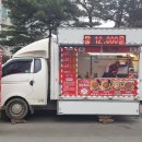 트럭곱창