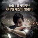 이데아