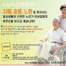 수실 이미지