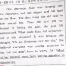 상일중학교 이미지