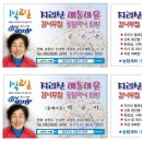 매동둘레길 입구 이미지