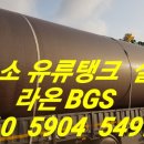 둔포주유소 이미지