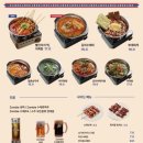도시맥주 - 부천시 원미구 부일로459번길 20 | 도시맥주
