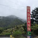 죽장휴게소 | [넷플릭스 김밥의 천국] 죽장휴게실 조청 김밥 후기