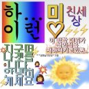 가정愛달 가족사랑 행복콘서트 | 7월달 일을 내가 어 떻 게 기억하냐고
