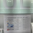 서울메디컬센터 | 서울중앙의료원(서울중앙메디컬센터) 초기 임산부 직장 건강검진 후기