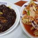 백두산대반점 이미지