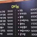 항상 웃는 김밥