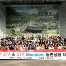 주식회사 한조