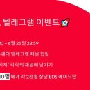 쉐어에듀