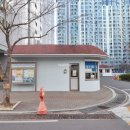 더드림공인중개사사무소 이미지