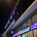 CU춘천효자점 | [춘천숙소] 더베네치아스위트 / 내돈내산 춘천여행 가성비 숙소 추천