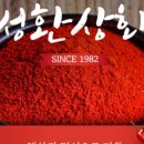 성환상회 이미지