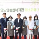 미소카페 - 포항시 북구 달전로 291 | 미소카페