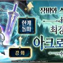 (주)에덴특장 루리웹게임뉴스