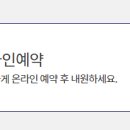 맑은연세의원 이미지