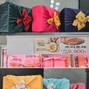 무궁화정육점 - 남구 용소로7번길 36 | 무궁화정육점
