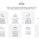아워홈코텍 - 사천시 공단5로 25 | 아워홈코텍