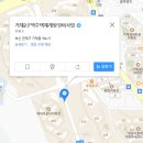 거제2구역 주택재개발 정비사업조합 이미지