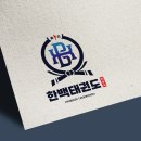 범용태권도 이미지