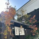 카페시안 - 울진군 울진북로 2138-27 | 오사카 난바 맛집 디저트 카페 나미요시안 미타라시 당고 포장 후기