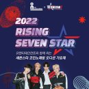 세븐스타 이미지