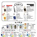 철길부산집원주단계점