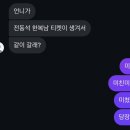 돈다있소 | [251216] 올해 마지막 관극 후기 들고왔슴다ㅎ - 뮤지컬 ‘한복 입은 남자’ 관극 후기 + 지나가버린...